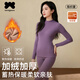 阪織屋（Bandgewoo）加絨加厚保暖內衣女德絨冬秋衣秋褲套裝中領(lǐng)中老年人抗寒零下40度