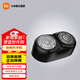 米家電動(dòng)剃須刀S100 小巧便攜刮胡刀 Type-c充電 全身水洗 低噪音充電式胡須刀旅行鎖可上飛機 S100剃須刀刀頭普通裝