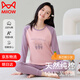貓人青少年初中生秋衣秋褲套裝少女大童純棉保暖內衣高中2025新款學(xué)生 粉紫蘿卜 【100%純棉 抑菌防螨】 165 【建議體重100-120斤】