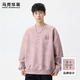 馬克華菲扎染衛衣男士美式秋冬圓領(lǐng)潮牌休閑寬松套頭痞帥上衣 粉色 XL