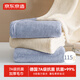 京東京造 7A級抗菌毛巾 115g加厚云柔吸水男女洗臉洗澡大面巾 2條 白+藍
