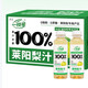 一枝筆萊陽(yáng)梨蘋(píng)果葡萄雙柚果汁460ml*9瓶/15瓶整箱0蔗糖0脂肪好喝純果汁 萊陽(yáng)梨汁460ml*15瓶