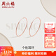 周六福（ZLF）  18K金耳飾女玫瑰金耳圈彩金圓環(huán)素金大圓圈耳環(huán) 大款-內徑39mm