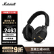 MARSHALL（馬歇爾）MONITOR III  A.N.C.耳機包耳式3代主動(dòng)降噪無(wú)線(xiàn)藍牙可折疊長(cháng)續航禮物耳麥 黑色