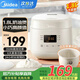 美的（Midea）迷你電飯煲1-2-3人小型電飯鍋家用預約多功能微壓柴火飯煲湯可煮小米粥不粘內膽飯煲1.8升國家補貼 【奶油白】配置蒸屜 1.8L