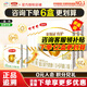 伊利金領(lǐng)冠育護1段400g盒裝0-6個(gè)月嬰兒配方牛奶粉一段金領(lǐng)冠 1段400g【推薦多盒省心裝】