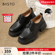 百思圖2025春商場(chǎng)新款復古英倫牛皮牛津鞋女通勤皮鞋單鞋UMG03AM5 黑色 37