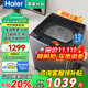 Haier海爾洗衣機全自動(dòng)12公斤波輪家用洗衣機直驅變頻一級能效大容量可洗窗簾被套四件套 智能預約 直驅變頻+智能預約+7維減震+1.2洗凈比