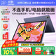 XPPen繪畫(huà)專(zhuān)用平板電腦 專(zhuān)業(yè)畫(huà)畫(huà)數位屏手繪屏數位板手繪板手寫(xiě)板電子畫(huà)板繪畫(huà)板Magic Drawing Pad