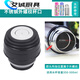 夢(mèng)綰保溫杯蓋子內蓋通用密封防漏杯蓋壺塞保溫壺開(kāi)關(guān)配件水杯蓋 黑白4.5可拆洗