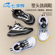 七波輝（7-PE）兒童運動(dòng)鞋寬楦2026春季新款網(wǎng)面青少年中大童戶(hù)外皮面防水男童鞋