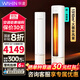 華凌【國家補貼20%】空調柜式3匹一級能效變頻急速冷暖立柜式手機智能遙控低噪節能省電空調扇 3匹 一級能效 N8HB1A