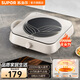 蘇泊爾（SUPOR）電磁爐 電陶爐 家用煮茶爐火鍋燒烤不挑鍋具2200w猛火 200mm聚能發(fā)熱盤(pán) 炫彩微晶面板 C22-CS16卡其色