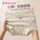 古今（GUJIN）女士?jì)妊澟兠抟志娱L(cháng)襠中高腰包臀平角四角褲安全防走光3條裝z