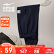 鴻星爾克【伍岳獨尊】運動(dòng)褲男新款春秋季休閑褲工裝束腳褲輕戶(hù)外時(shí)尚長(cháng)褲 正黑 XL