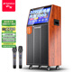 山水（SANSUI）TA159 廣場(chǎng)舞音響帶顯示屏戶(hù)外K歌音箱唱歌大音量專(zhuān)業(yè)家庭ktv音響套裝視頻大功率聲卡一體機 