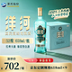 洋河 高線(xiàn)光瓶酒 藍洋河 52度 618ml*9 整箱裝 綿柔濃香型白酒