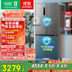 容聲509升雙凈十字對開(kāi)四開(kāi)門(mén)超薄零嵌入式冰箱家用一級能效無(wú)霜BCD-509WD2FPQLA灰國家補貼517十字款