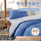 博洋家紡開(kāi)學(xué)季純棉宿舍床鋪學(xué)生三件套單人全棉被套床單套件90cm