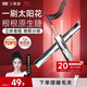 三資堂睫毛膏自然卷翹纖長(cháng)定型睫毛打底升級小蠻腰防汗防水不暈染持妝 