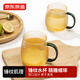 京東京造 玻璃杯 耐熱泡茶水杯子錘紋涼水咖啡杯300ml*2