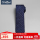 金利來(lái)男士純桑蠶絲時(shí)尚印花意大利進(jìn)口面料領(lǐng)帶 藏藍色-55P8 禮盒裝