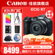佳能（Canon） EOS R7 微單相機 高速度 高分辨率 APS-C畫(huà)幅 r7專(zhuān)業(yè)數碼相機 R7單機+18-45鏡頭套裝【高性?xún)r(jià)比家用】 直播套餐【無(wú)線(xiàn)麥克風(fēng)~視頻4K采集卡~直播三腳架】