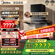 美的（Midea）【25年新品蒸汽洗AK7T】歐式頂吸抽油煙機28風(fēng)量超薄變頻增壓1100Pa靜壓強排吸油煙機AK7Pro歐式款 【雙腔立體捕煙AK7 T單煙機】 超薄耐用銅線(xiàn)電機