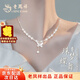 老鳳祥正品淡水珍珠項鏈女生年輕款2025年新款紀念日生日禮物送女友老婆 【八倉速達】珠夢(mèng)蝶舞珍珠項鏈