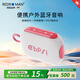 瑞德羅曼德國品牌2025新款藍牙音箱無(wú)線(xiàn)迷你小音響戶(hù)外便攜X7防水高音質(zhì)低音炮發(fā)燒級HIFI無(wú)損音質(zhì)立體揚聲 芭比粉【360°環(huán)繞音效】