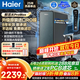 海爾（Haier）凈水器鮮活水ProMax【國家補貼20%】家用廚下1400G瞬時(shí)流速8年長(cháng)效RO反滲透膜過(guò)濾直飲水機小紅花 【8年進(jìn)口RO膜】鮮活水ProMax