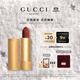 古馳（GUCCI）傾色絨霧唇膏505氣質(zhì)顯白口紅復古紅棕色生日禮物女士送女友27/3