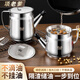 項老爹特厚304不銹鋼濾油壺豬油罐帶蓋帶濾網(wǎng)油壺油罐家用廚房油壺防漏 2000ml短嘴【304食品級】+送濾網(wǎng)防塵蓋