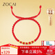 佐卡伊黃金手鏈女足金金珠紅繩手繩馬年本命年手鏈生日禮物 約0.24克