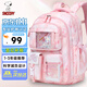 史努比（SNOOPY）書(shū)包小學(xué)生女生1-3年級180度全開(kāi)口兒童學(xué)生書(shū)包 夢(mèng)幻粉小號