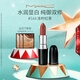 M.A.C魅可水漾子彈頭mac口紅滋潤保濕顯白#544凍檸紅茶 生日禮物女