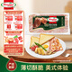 荷美爾（Hormel）經(jīng)典美式培根150g /袋 0淀粉添加培根片 早餐火鍋燒烤西餐食材