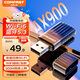 COMFASTWiFi6免驅 usb網(wǎng)卡5G雙頻外置天線(xiàn) 無(wú)線(xiàn)網(wǎng)卡臺式機專(zhuān)用WiFi藍牙二合一AX900藍牙5.3電腦接收發(fā)射器 【W(wǎng)iFi6藍牙二合一】AX900