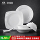 景德鎮（jdz）陶瓷餐具整套玲瓏浮雕碗盤(pán)套裝中式高檔家用喬遷之喜禮物玉牡丹