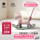 babycare兒童搖搖馬五合一小木馬嬰兒周歲節日禮物玩具維爾粉