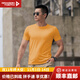 龍牙滿(mǎn)2件-100男士夏季速干T恤秘戰短袖圓領(lǐng)戰術(shù)戶(hù)外半袖吸汗純色T 橙黃色 M 175/96A（135-160斤）