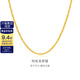 金至尊（3DG Jewellery）黃金項鏈女鎖骨鏈W扣999足金素鏈鏈子送女友老婆生日禮物計價(jià) 金重4.64克NB01000320-45