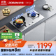 老板（Robam）【小尺寸不銹鋼灶】JZT-32G91A燃氣灶天然氣灶具臺嵌兩用5.2kW煤氣灶國家補貼不銹鋼天然氣防爆灶