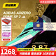 阿迪達斯 （adidas）萊爾斯世錦賽19秒31 田徑精英Adidas SP 2大蟬翼二代厚底短跑釘鞋 ID1736大蟬翼二代萊爾斯三金配色 42