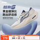 李寧越影5丨反光緩震保護跑鞋跑步鞋男子25秋冬季新款簡(jiǎn)約休閑運動(dòng)鞋 乳白色-15 40