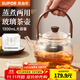 蘇泊爾（SUPOR）耐高溫玻璃提梁壺蒸煮泡養生壺普洱白茶煮茶器家用簡(jiǎn)約辦公泡茶壺 【單壺】提梁煮茶壺1300ml