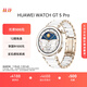 HUAWEI WATCH GT 5 Pro 國家補貼500元 陶瓷白42mm華為智能手表玄璣感知系統納米微晶陶瓷