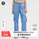 lululemon丨Dance Studio 女士寬松剪裁中腰工裝褲 拒水 LW5GILS 泳池派對藍 線(xiàn)上專(zhuān)售 M
