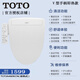 TOTO智能馬桶蓋衛洗麗日本進(jìn)口自動(dòng)加熱沖洗自動(dòng)除臭即熱馬桶坐便蓋 TCF3A460KCN手柄V型