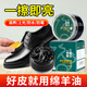 皮革醫生綿羊油皮革護理劑汽車(chē)沙發(fā)包包真皮高級滋養膏皮鞋油黑色90ml